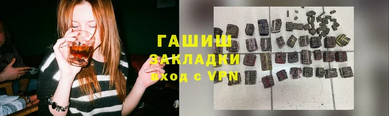 ГАШИШ гашик  Тырныауз 