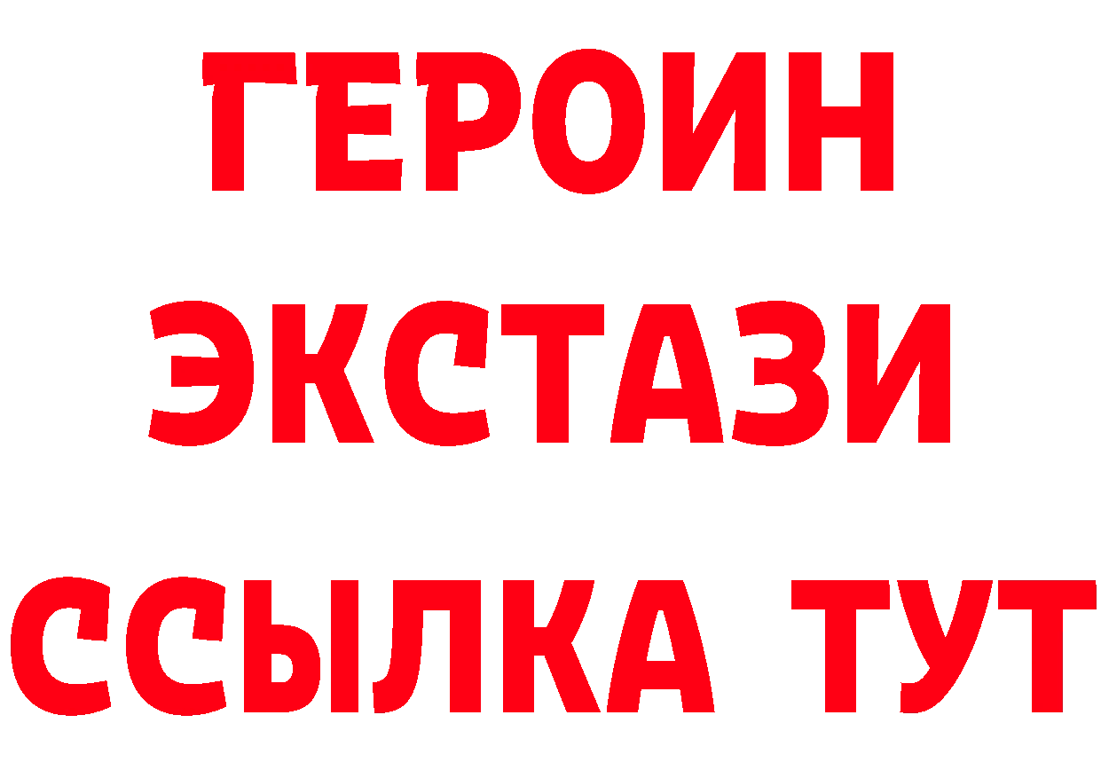 КЕТАМИН VHQ сайт это mega Тырныауз